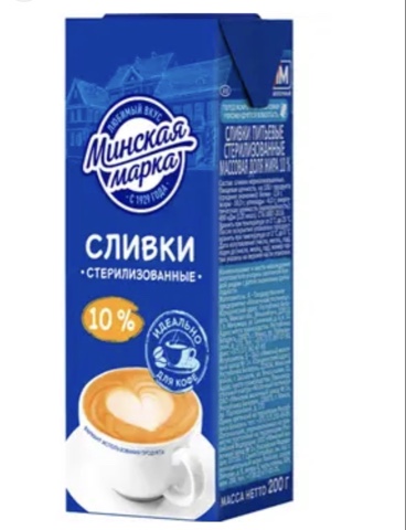 Фото Сливки Минская Марка 10% 200 мл.