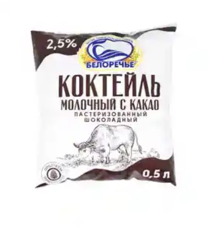 Фото Коктейль молочный с какао 2,5% 0,5 л.