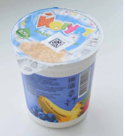 Фото Йогурт 2,5% 200 гр. стакан