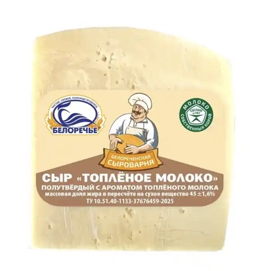 Фото Сыр Топленое молоко 45% Белоречье