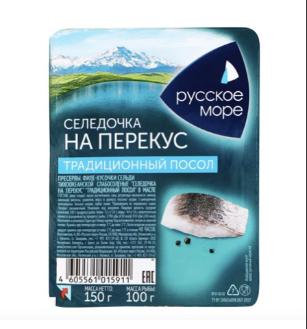 Фото Селедочка на перекус 150 гр. Русское Море