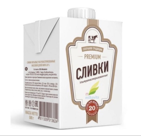 Фото Сливки Милкавита 10% 0,5 л.