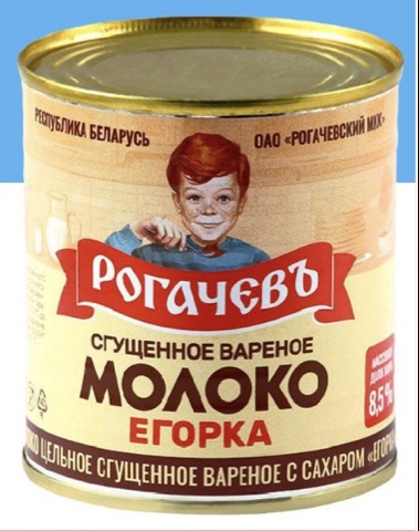 Фото Молоко цельное сгущеное  вареное ГОСТ Егорка 360 гр.