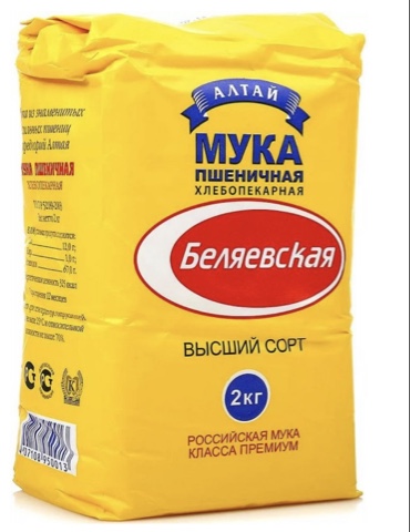 Фото Мука Беляевская  В/СОРТ 2 кг.
