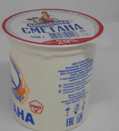 Фото Сметана мдж 20% 400 гр. стакан