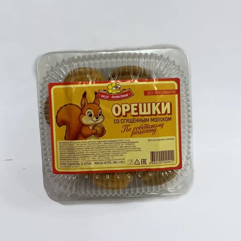Фото ОРЕШКИ СО СГУЩЕНКОЙ 265 г 