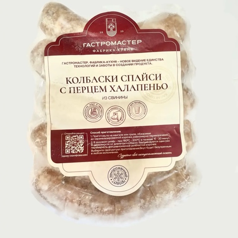 Фото Колбаски СПАЙСИ с халапеньо 500 гр.