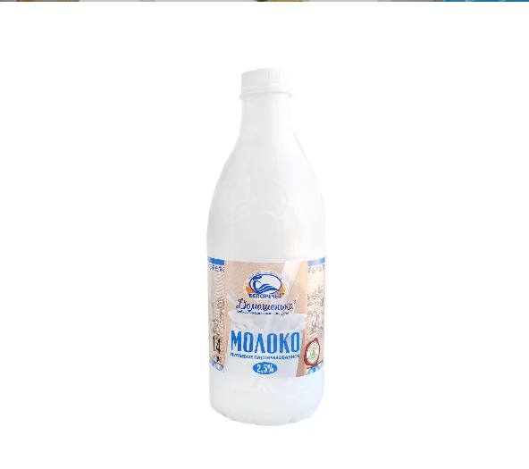 Фото Молоко питьевое пастеризованное 2,5 %  1,4 л. пэт бутылка
