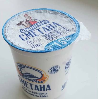 Фото Сметана мдж 15% 200 гр. стакан