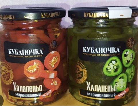 Фото Перчики Халапеньо Кубаночка 250 гр.