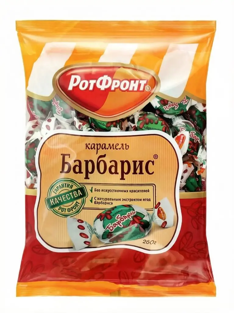 Фото Карамель Барбарис 250 гр.