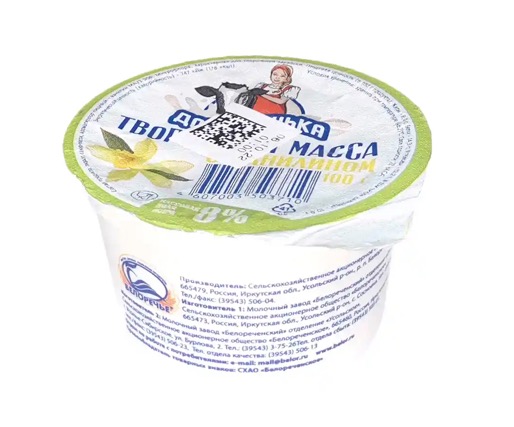 Фото Творожная масса с ванилином мдж 8% 100 гр. стакан