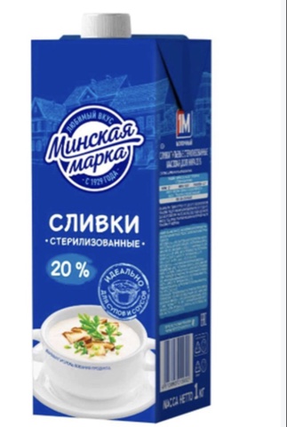 Фото Сливки Минская Марка 20%  200 мл.