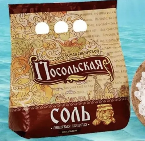 Фото Соль Посольская крупная Тыреть 2,5 кг.