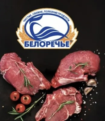 Фото Котлетное мясо ГОВЯДИНА Белоречье