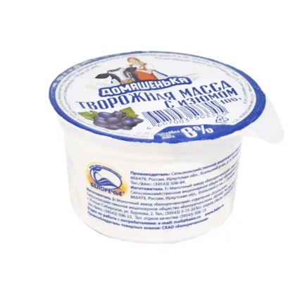Фото Творожная масса с изюмом мдж 8% 100 гр. стакан