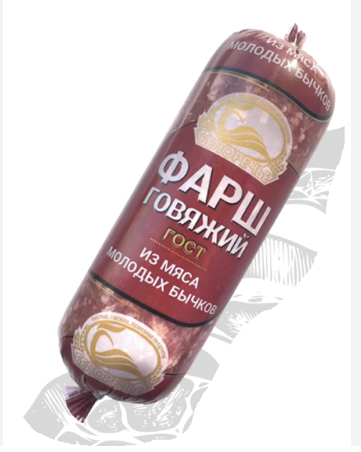 Фото фарш из мяса молодых бычков 500 гр.