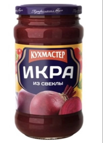 Фото Икра из свеклы Кухмастер 385 гр.