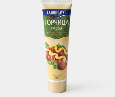 Фото Горчица «Русская» Главпродукт 100 г