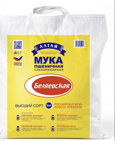 Фото Мука Беляевская В/СОРТ 5 кг. сумка