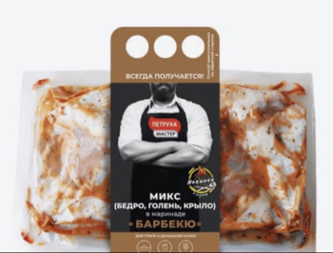 Фото Куриный микс (крыло, бедро, голень) Петруха